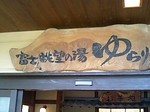 070612_1444~0002.jpg